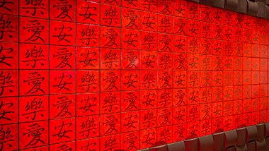 Red Phat Tai Wall